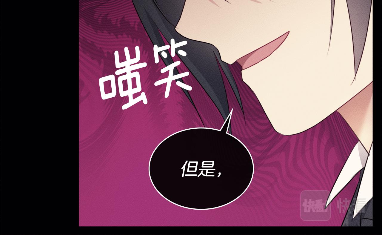 第131话 给侍女的礼物27
