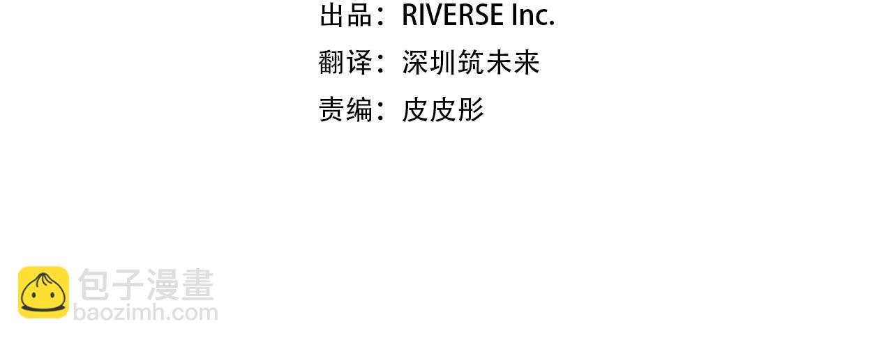 第131话 给侍女的礼物3