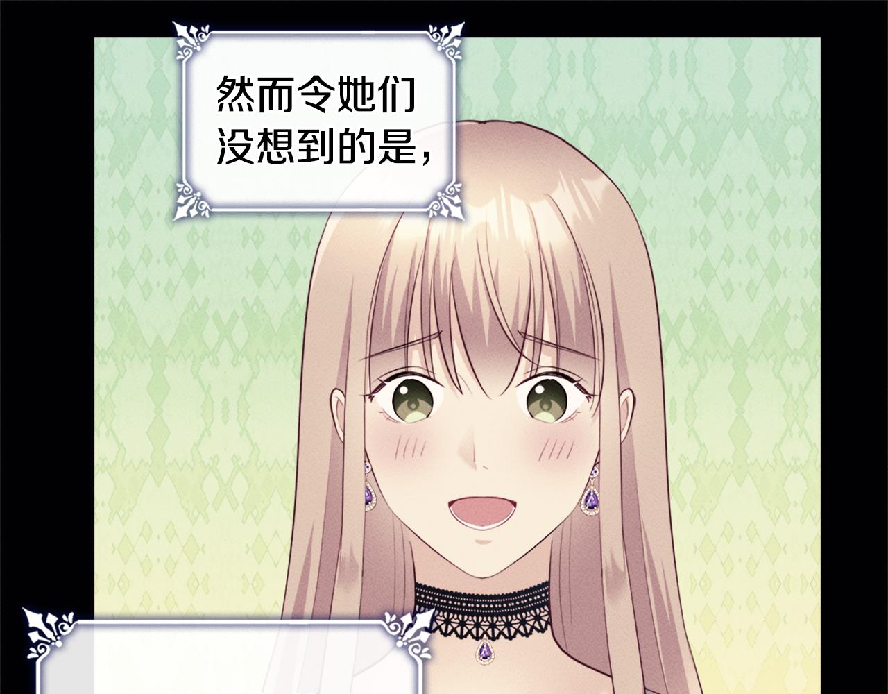 第131话 给侍女的礼物30