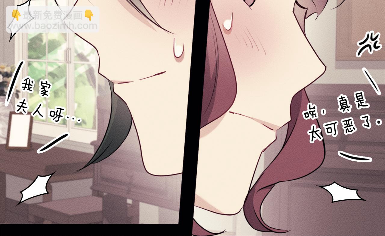 第131话 给侍女的礼物55