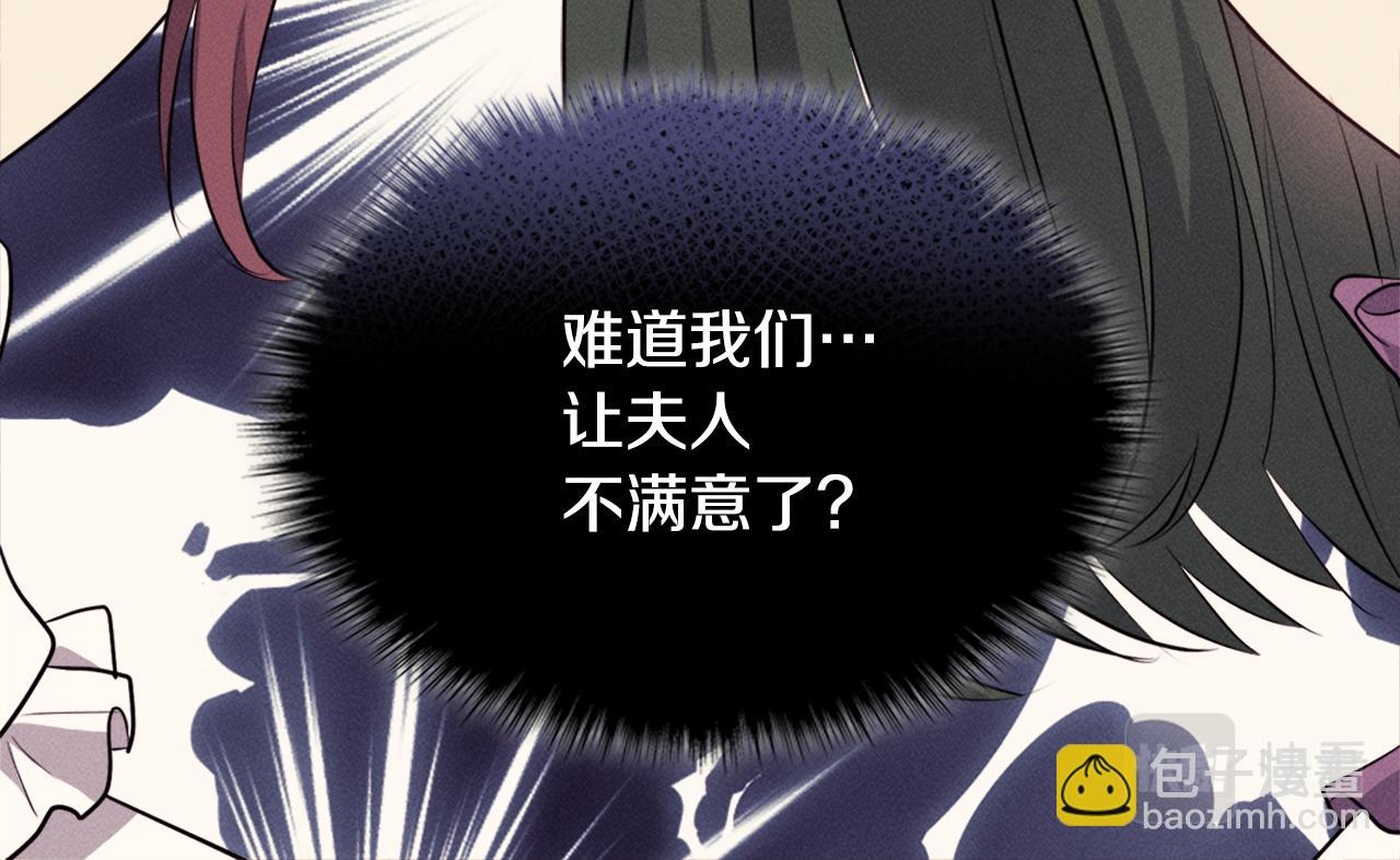 第131话 给侍女的礼物63