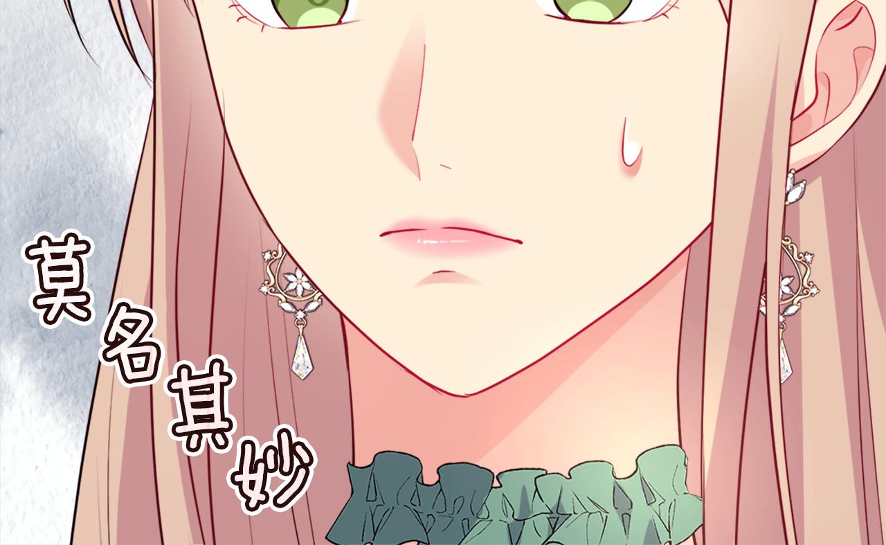 第131话 给侍女的礼物67
