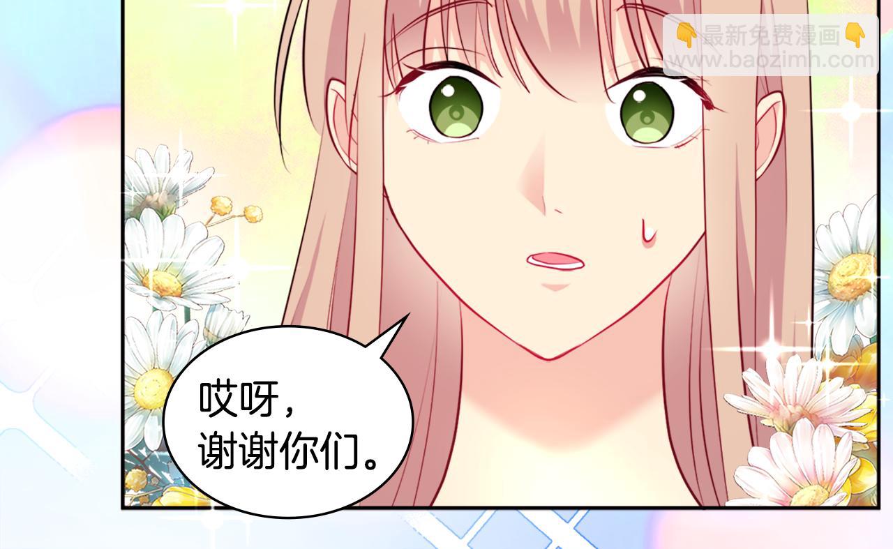 第131话 给侍女的礼物7