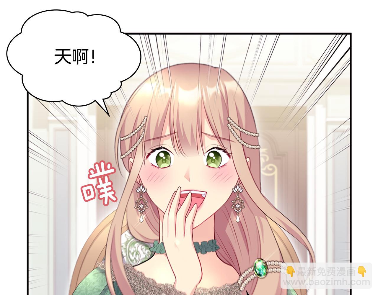 第131话 给侍女的礼物72