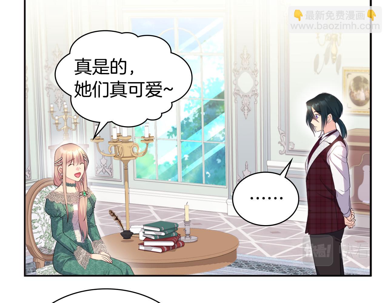 第131话 给侍女的礼物74