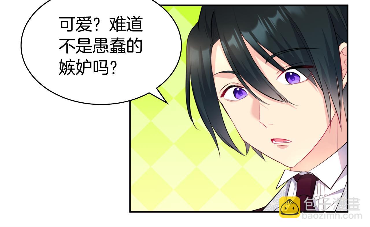 第131话 给侍女的礼物75