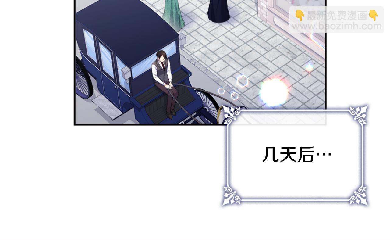 第131话 给侍女的礼物79
