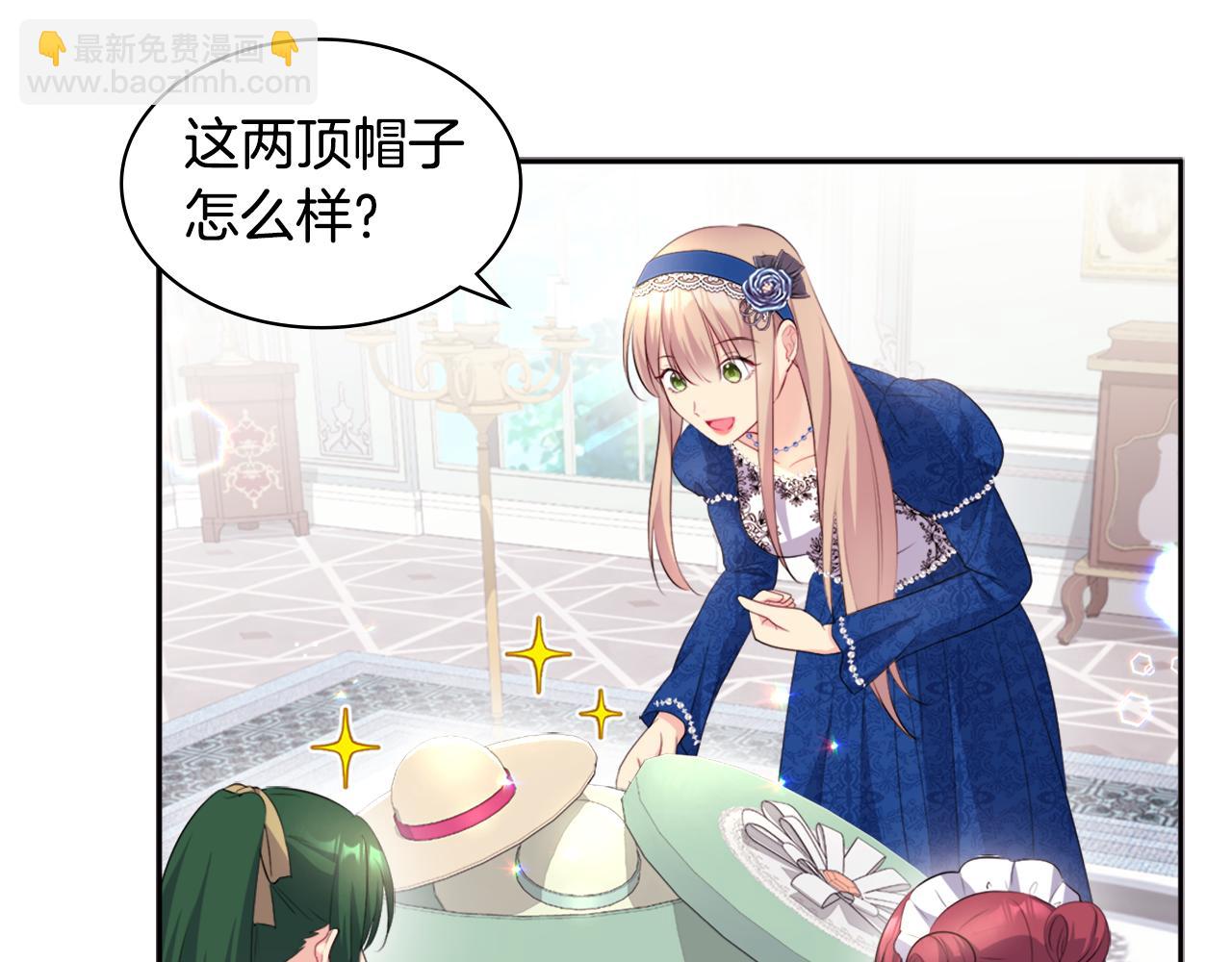 第131话 给侍女的礼物82