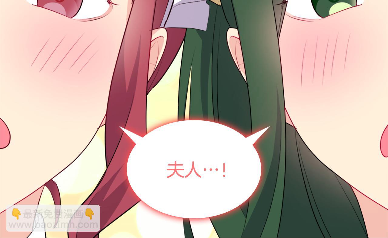第131话 给侍女的礼物89