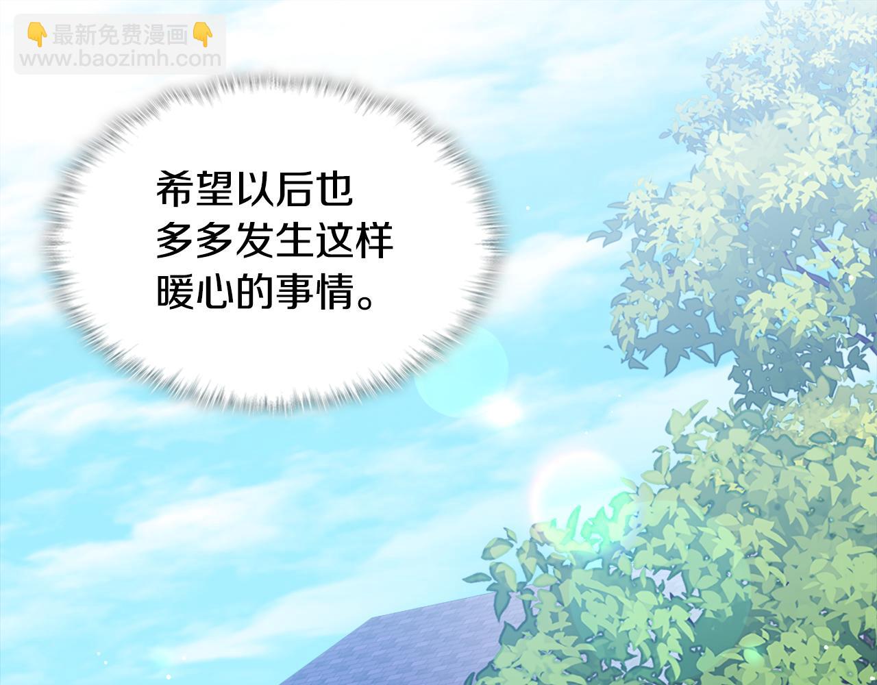 第131话 给侍女的礼物94