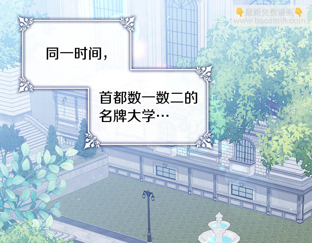 第131话 给侍女的礼物96