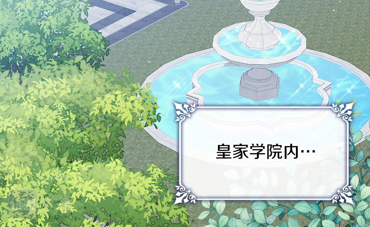 第131话 给侍女的礼物97