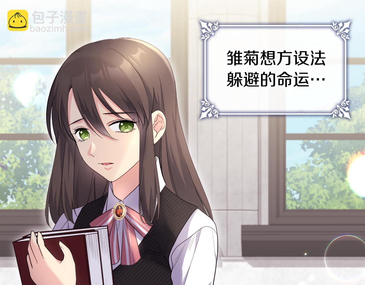 第131话 给侍女的礼物98