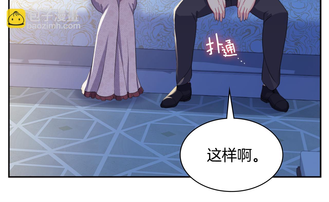 第132话 基里安很嫉妒！101