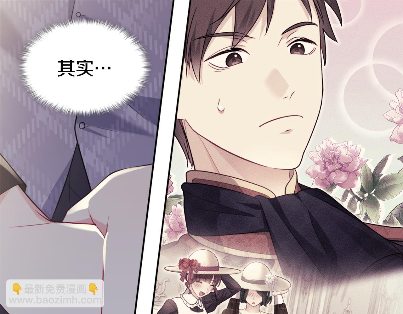 第132话 基里安很嫉妒！102