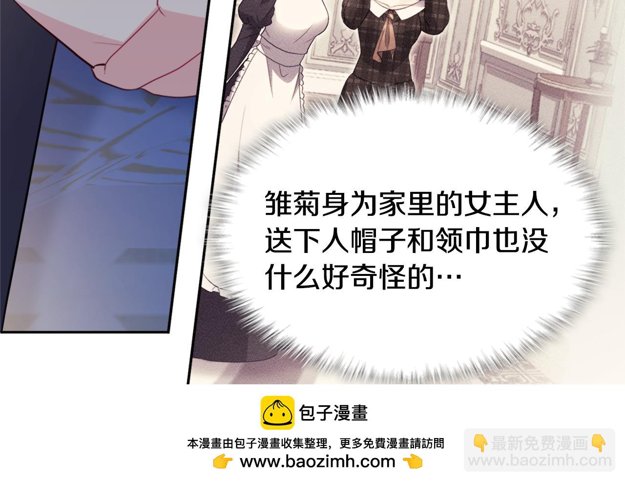 第132话 基里安很嫉妒！107
