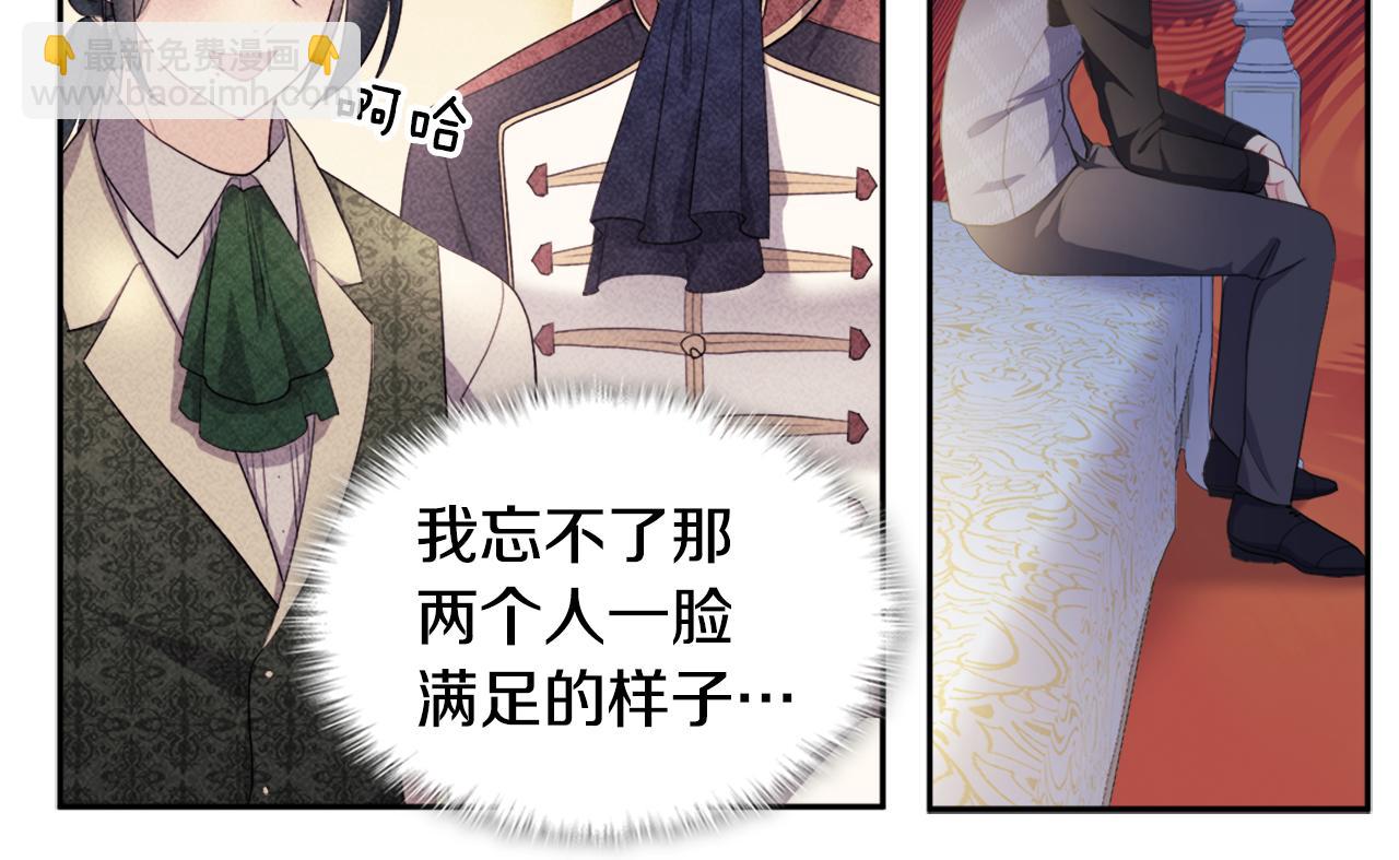 第132话 基里安很嫉妒！111