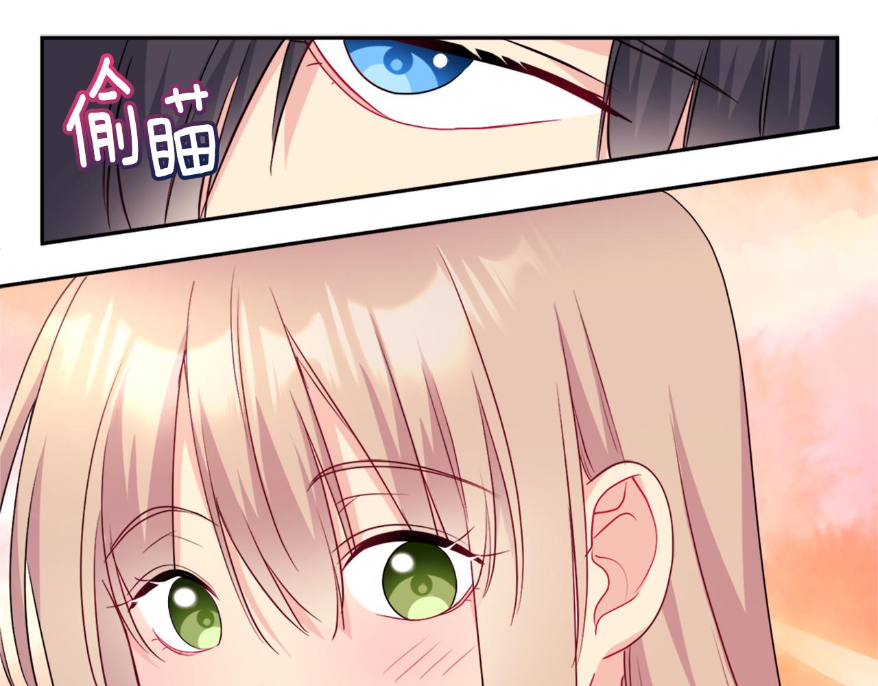 第132话 基里安很嫉妒！112