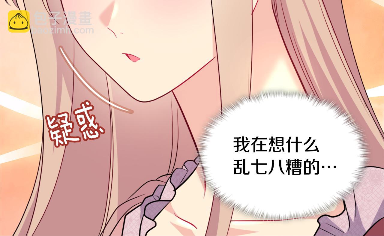 第132话 基里安很嫉妒！113