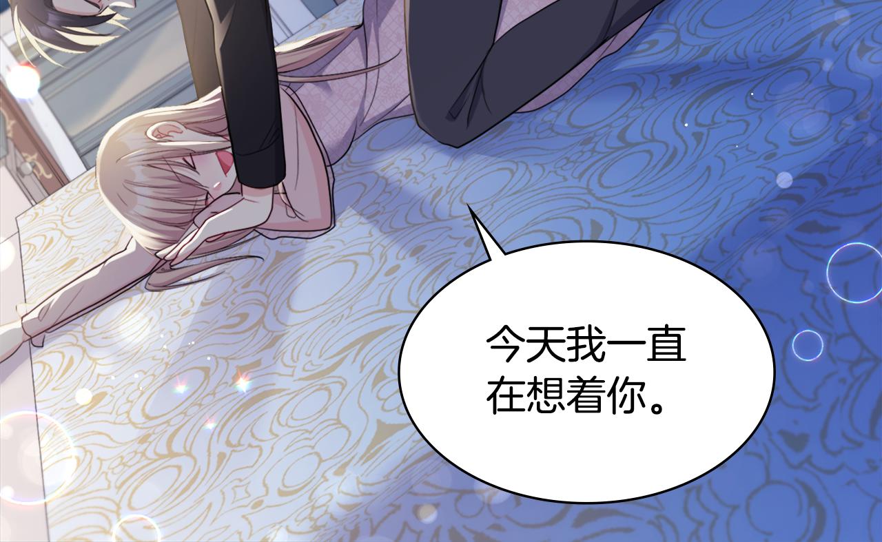 第132话 基里安很嫉妒！117