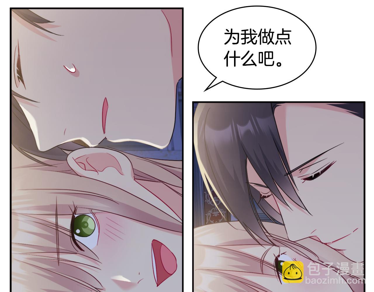 第132话 基里安很嫉妒！118