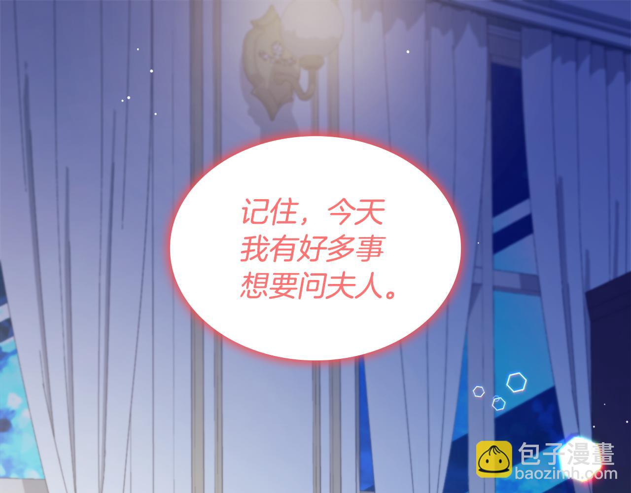 第132话 基里安很嫉妒！122