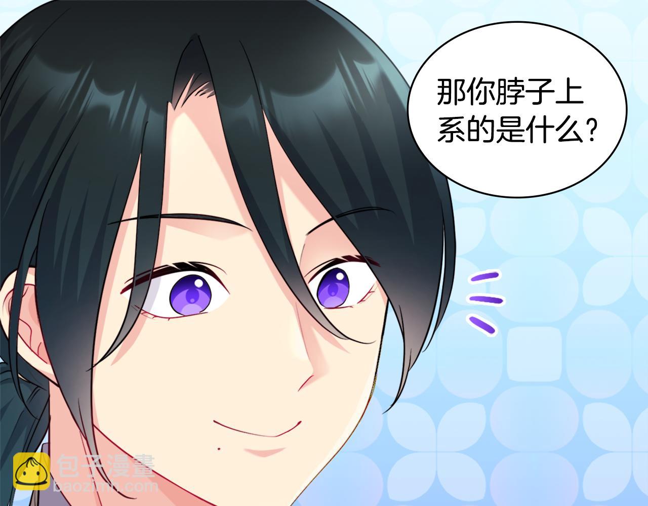 第132话 基里安很嫉妒！14
