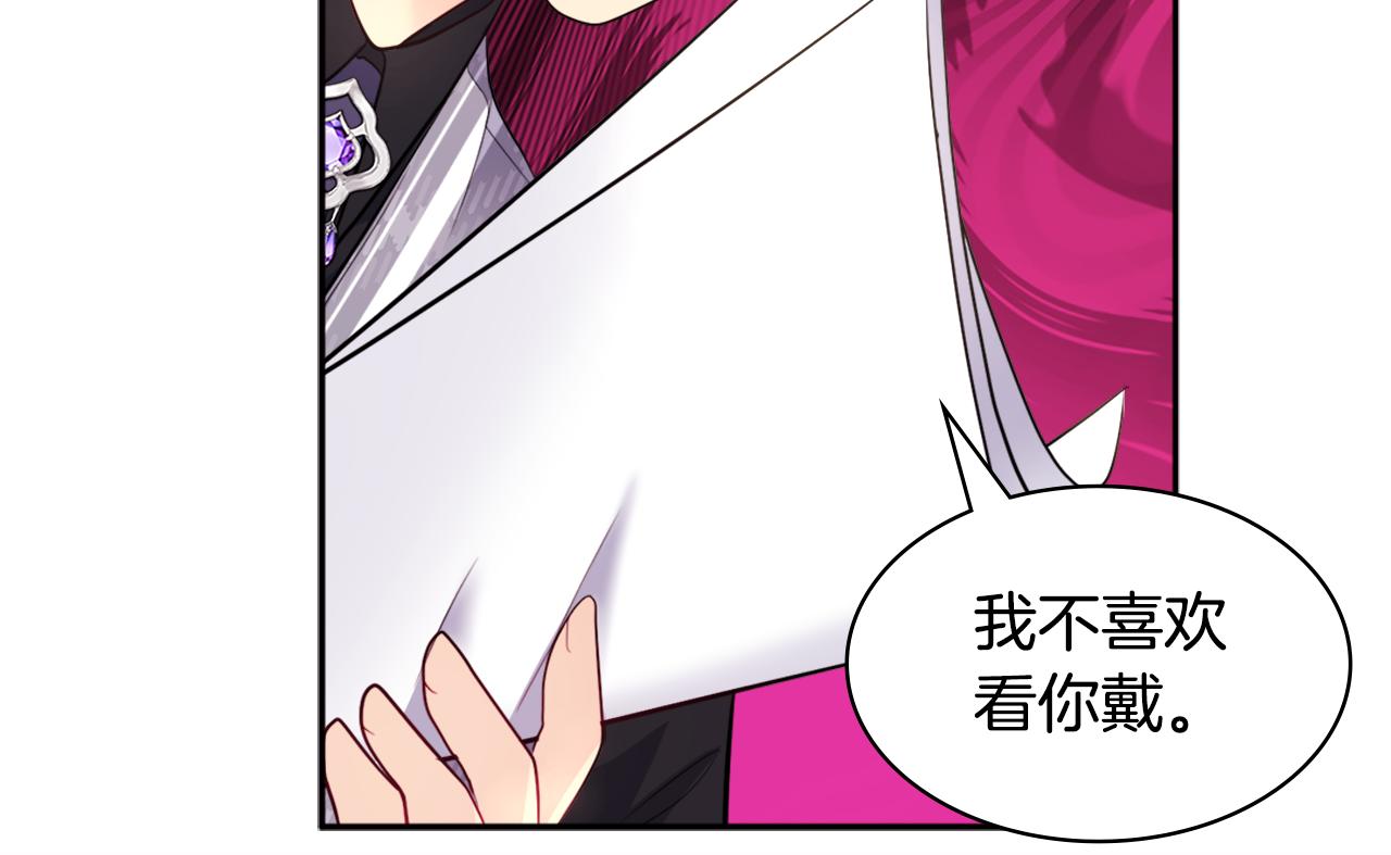 第132话 基里安很嫉妒！21