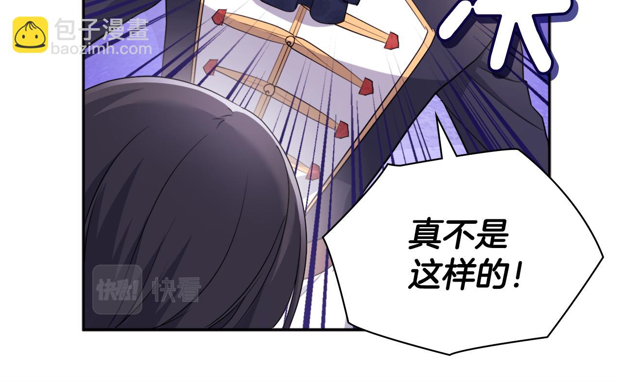 第132话 基里安很嫉妒！25