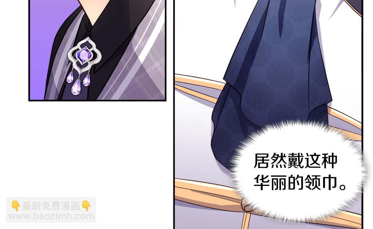 第132话 基里安很嫉妒！29