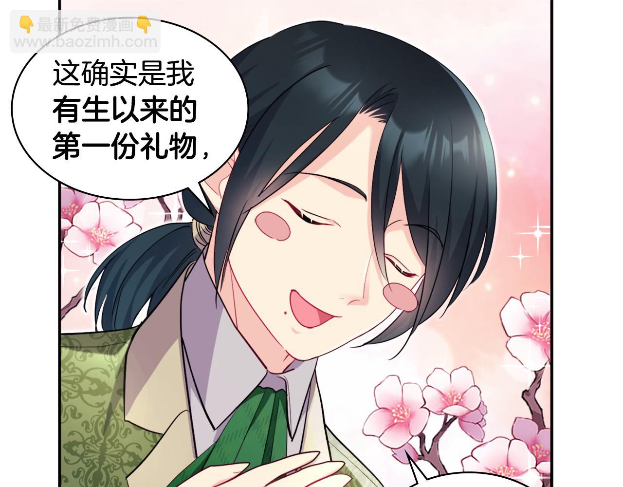 第132话 基里安很嫉妒！30