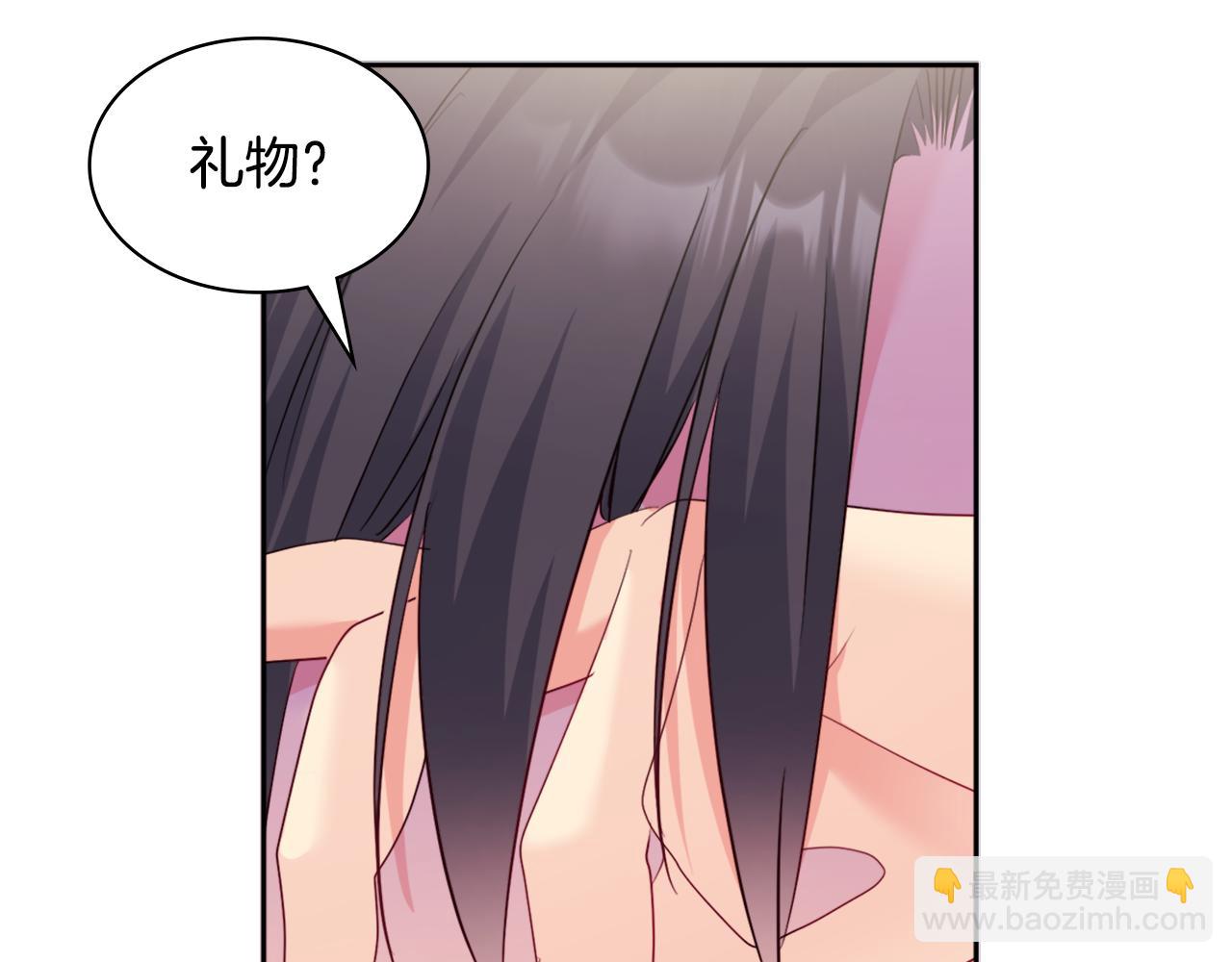 第132话 基里安很嫉妒！36