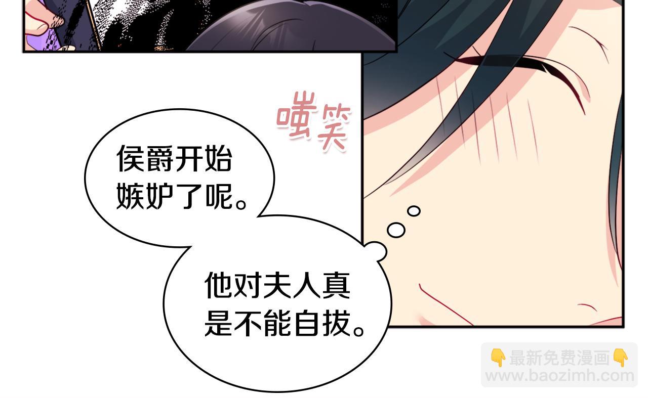 第132话 基里安很嫉妒！39