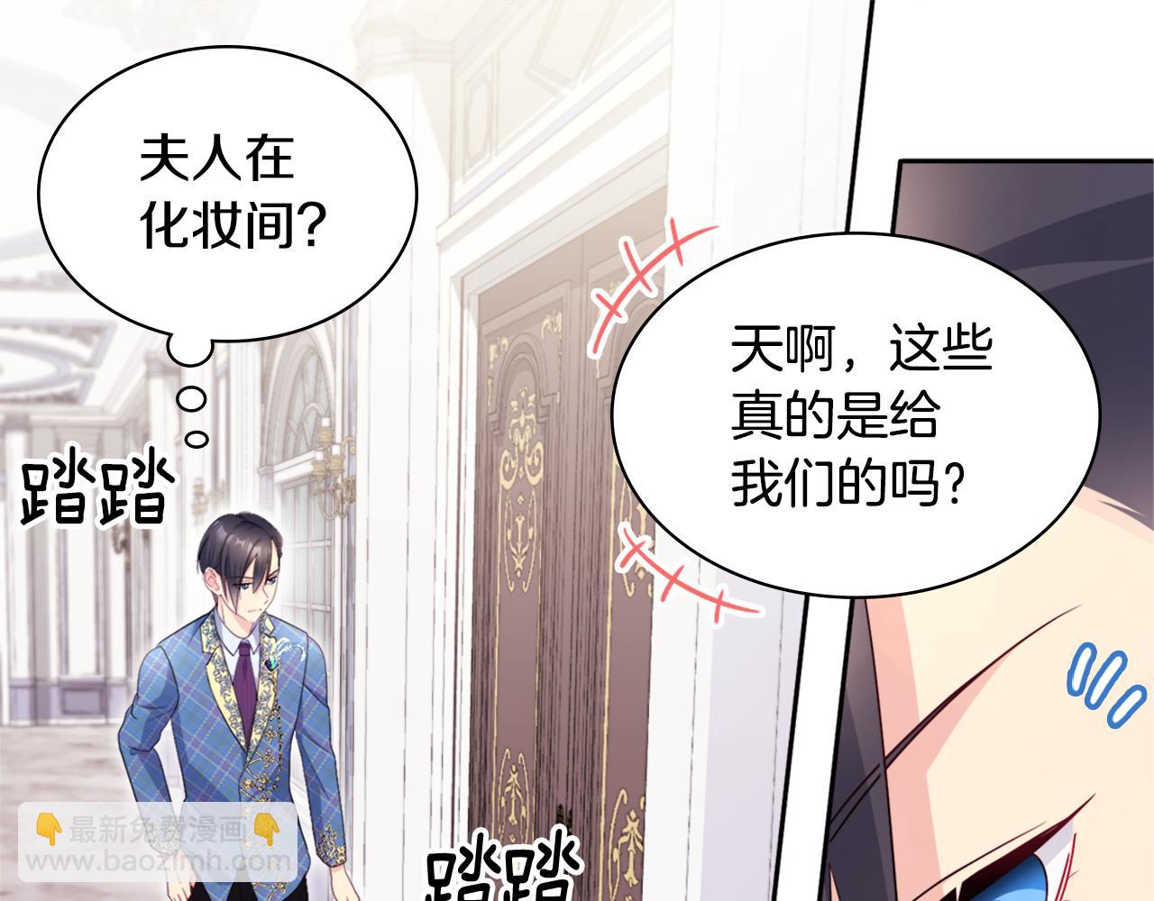 第132话 基里安很嫉妒！4