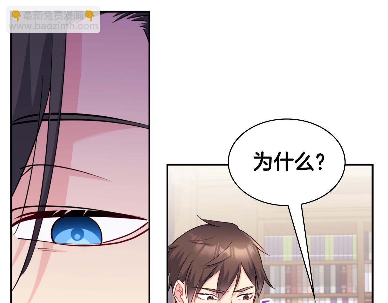 第132话 基里安很嫉妒！40