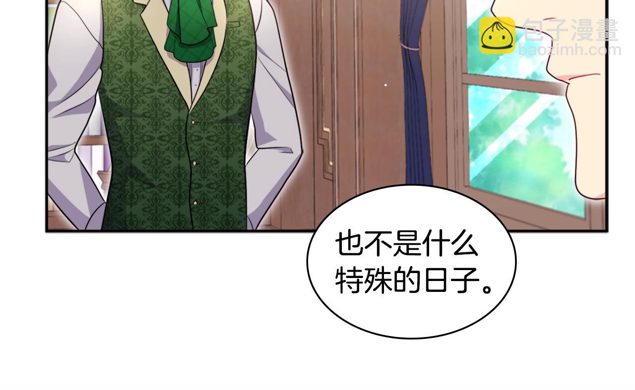 第132话 基里安很嫉妒！43