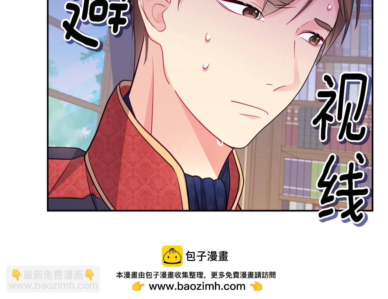 第132话 基里安很嫉妒！49