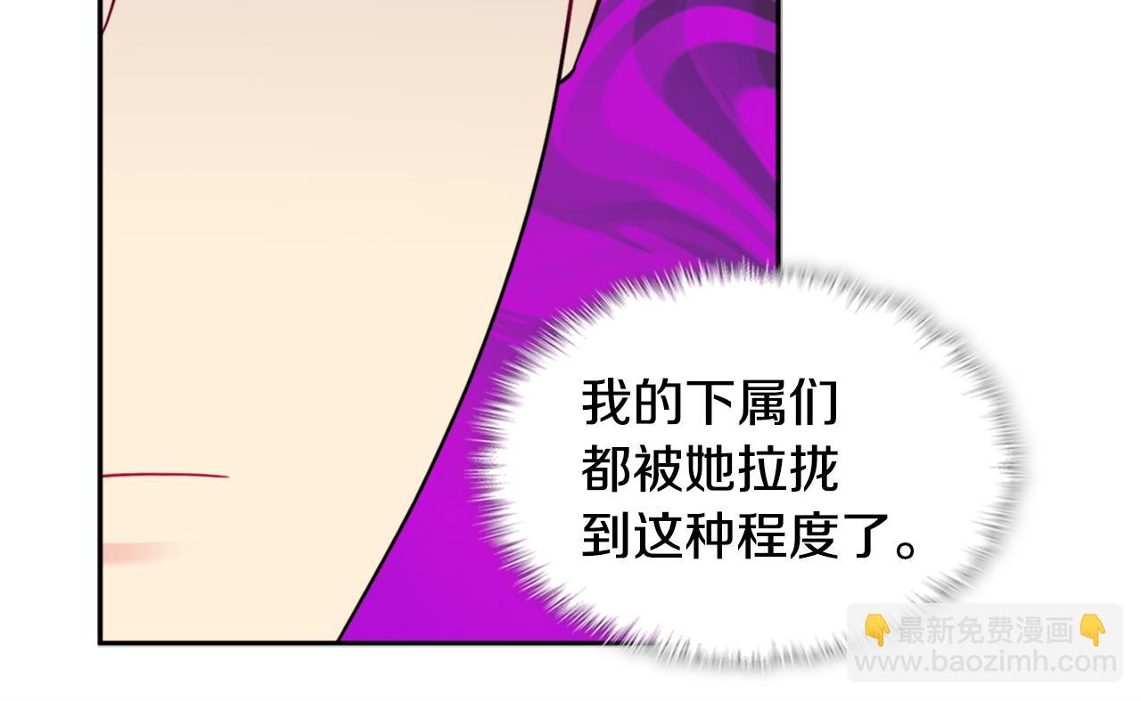 第132话 基里安很嫉妒！55
