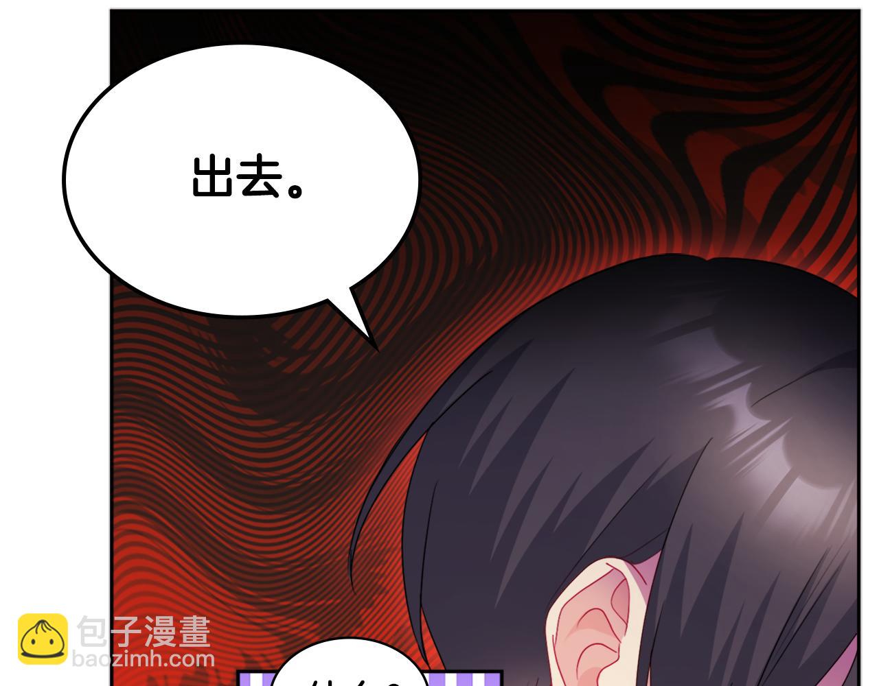 第132话 基里安很嫉妒！58