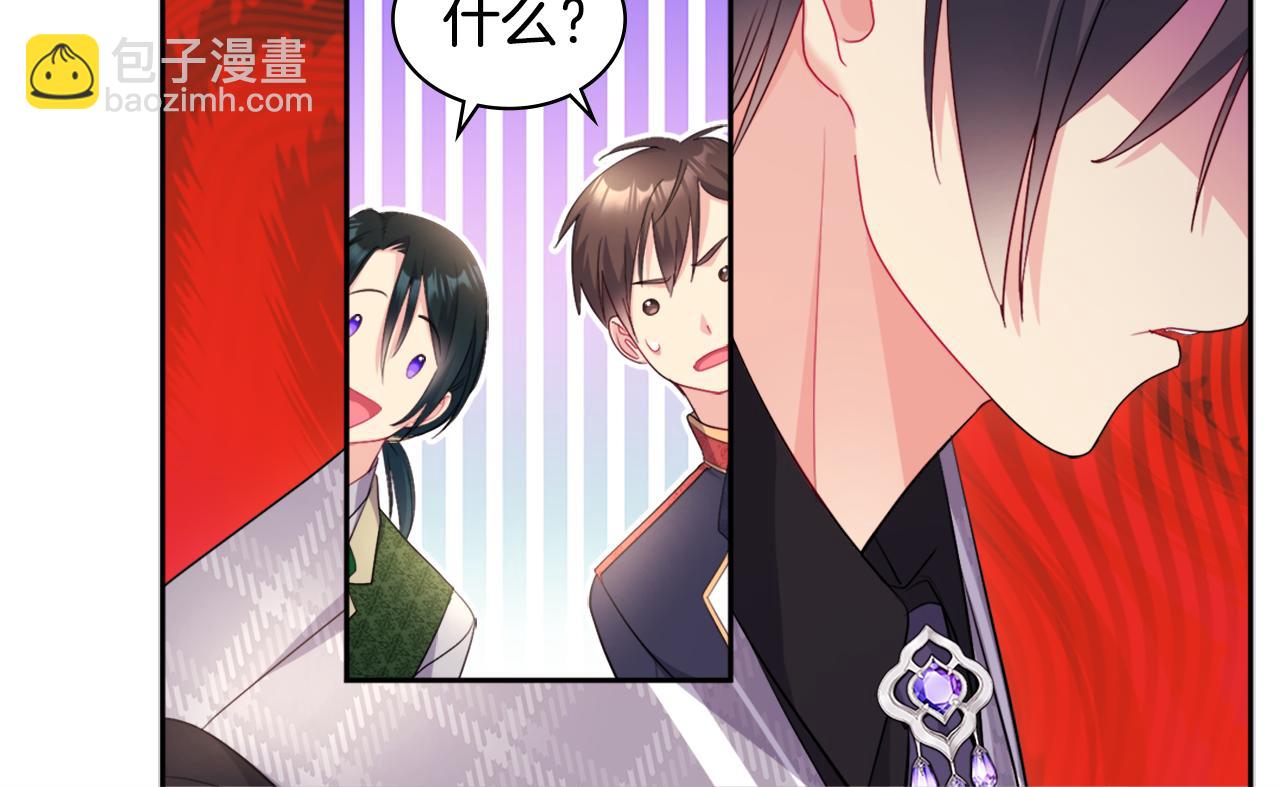 第132话 基里安很嫉妒！59