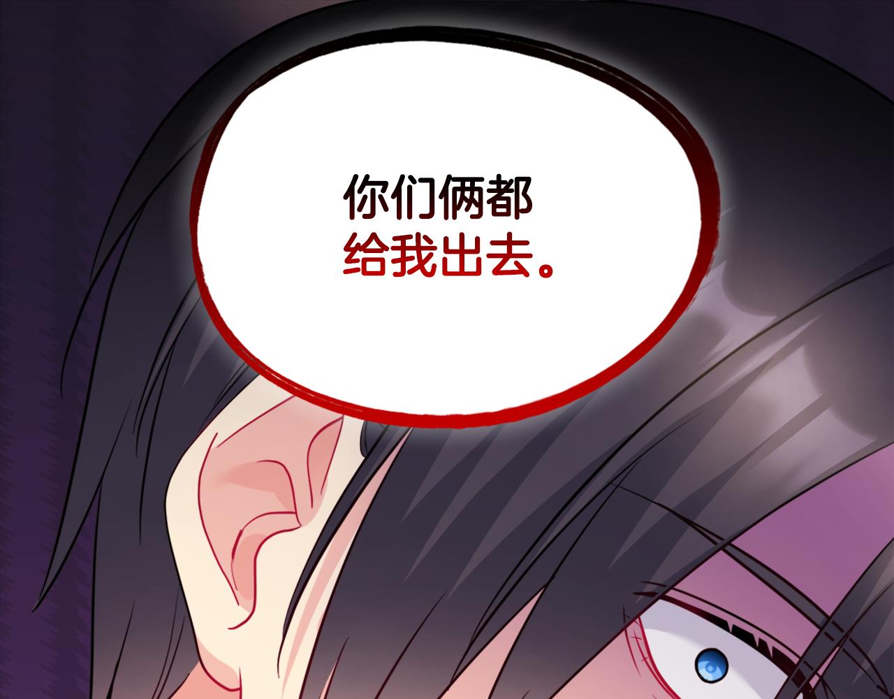 第132话 基里安很嫉妒！60