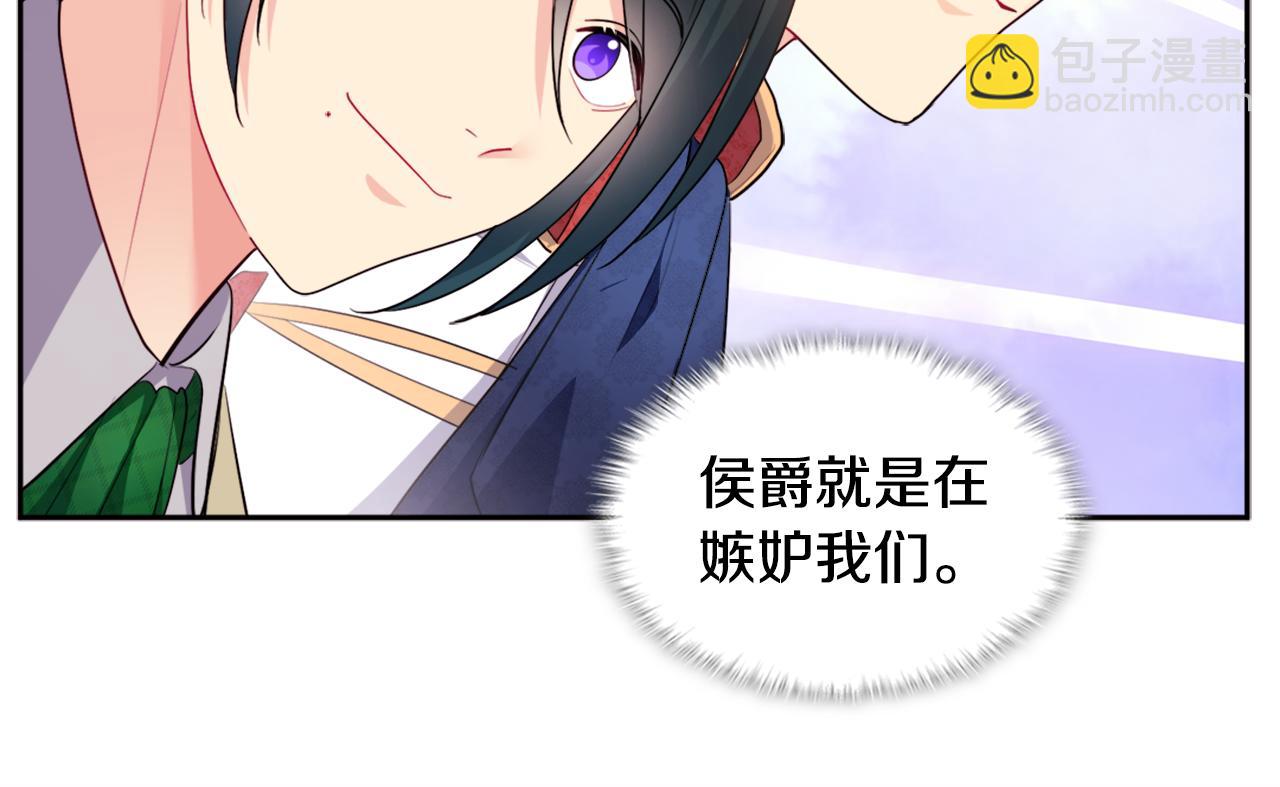 第132话 基里安很嫉妒！65