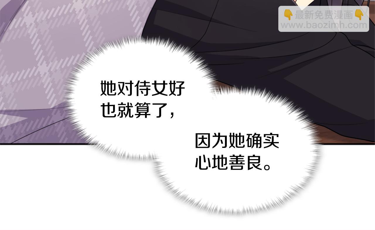 第132话 基里安很嫉妒！67