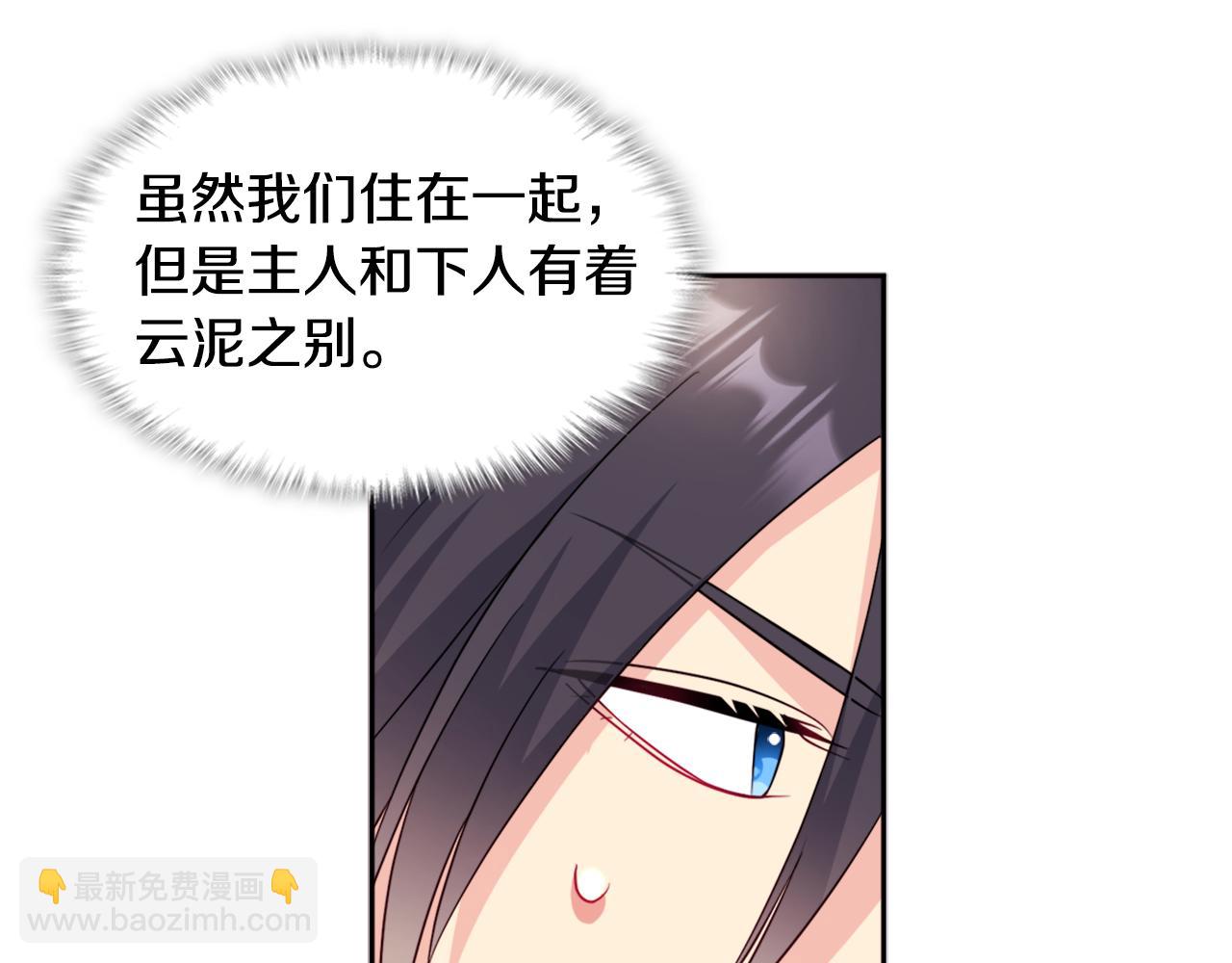 第132话 基里安很嫉妒！70