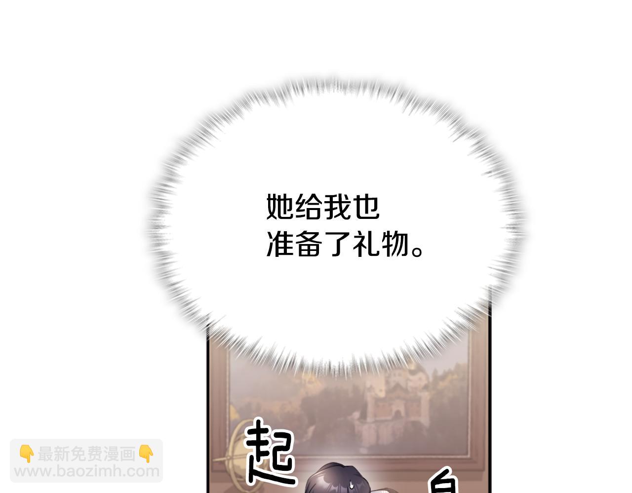 第132话 基里安很嫉妒！72