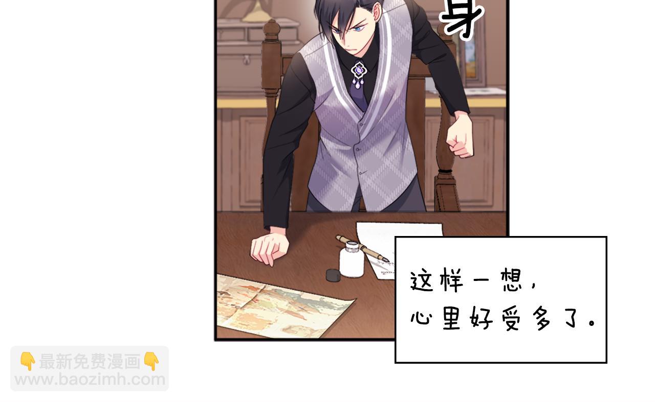 第132话 基里安很嫉妒！73