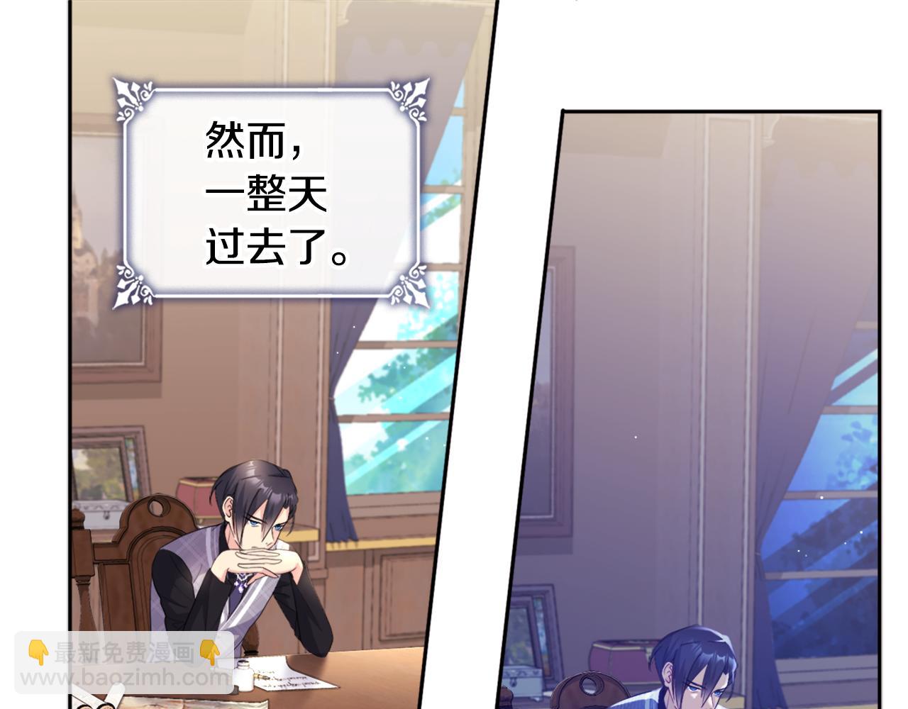 第132话 基里安很嫉妒！74