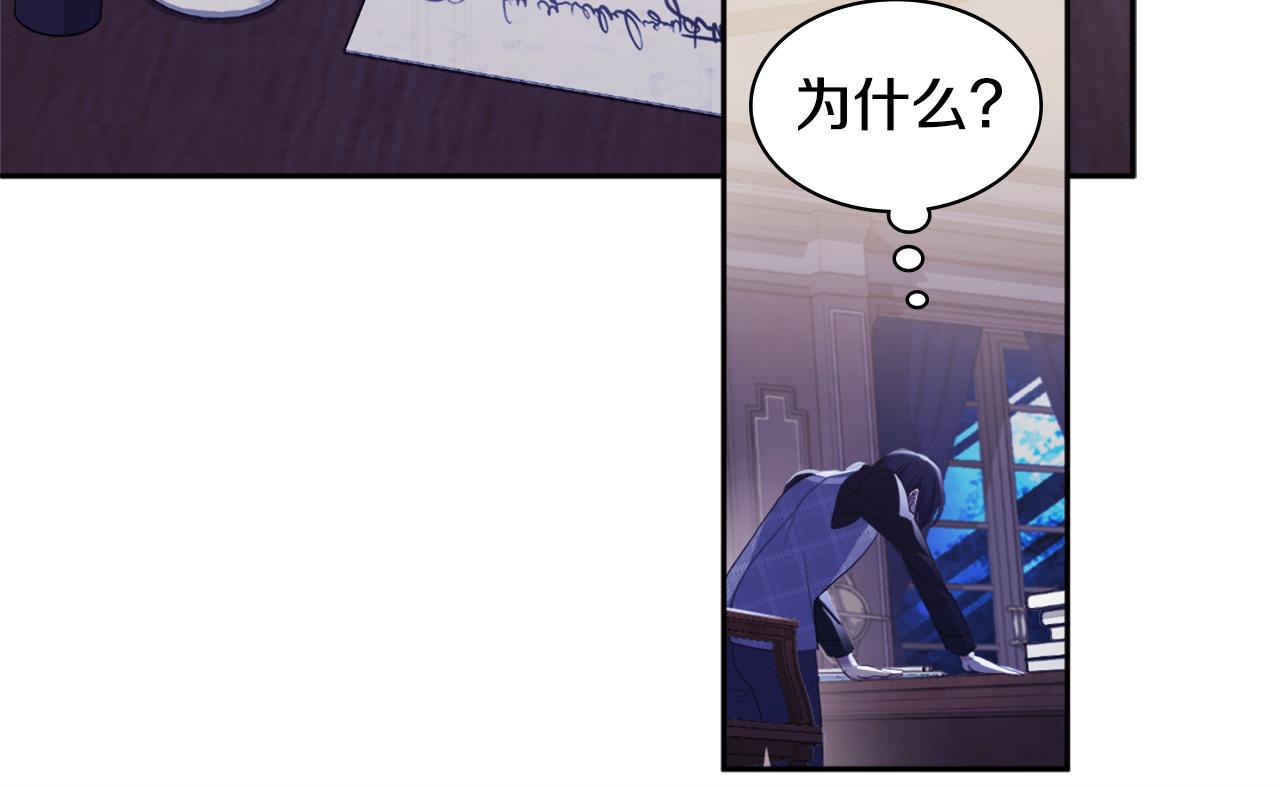 第132话 基里安很嫉妒！77