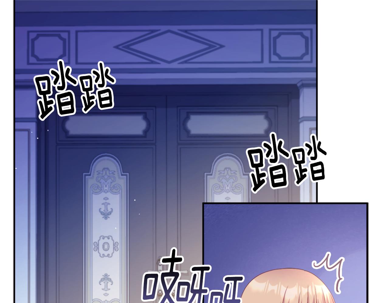第132话 基里安很嫉妒！80