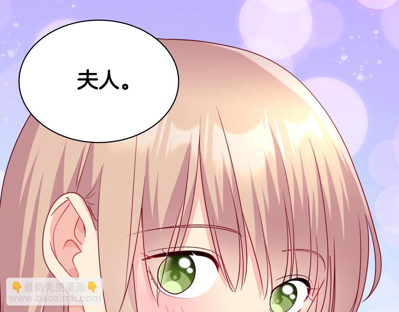 第132话 基里安很嫉妒！82